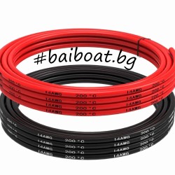 Захранващ силиконов кабел 14AWG