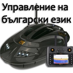 Лодка за захранка Carp Royal DUKE PRO