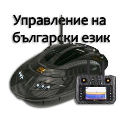 Лодка за захранка Carp Royal DUKE PRO